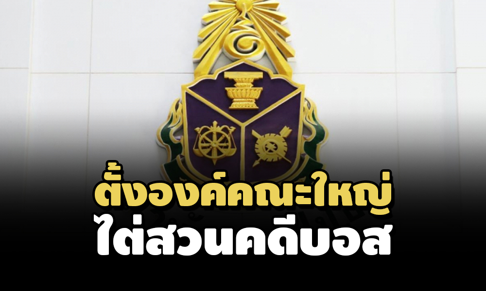 PIC naccddboss 5 7 64 1