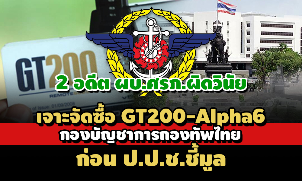 PIC naccsrp 26 7 64 83