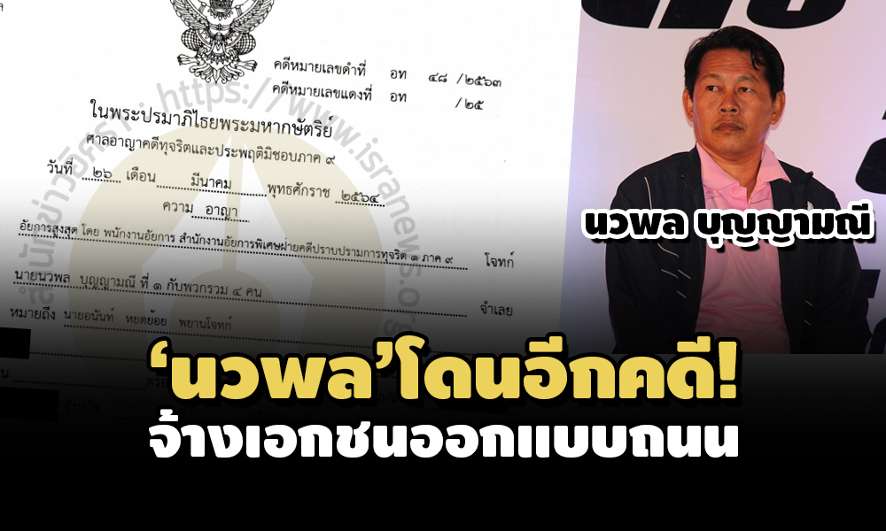 PIC nawaponsan 6 7 64 1