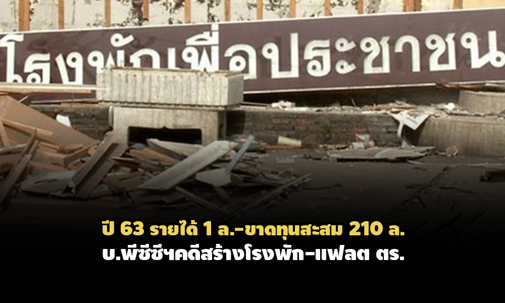 PIC pccnacc 27 7 64 83