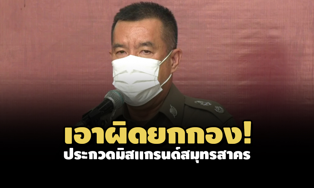 PIC piyamissgrand 11 7 64 31