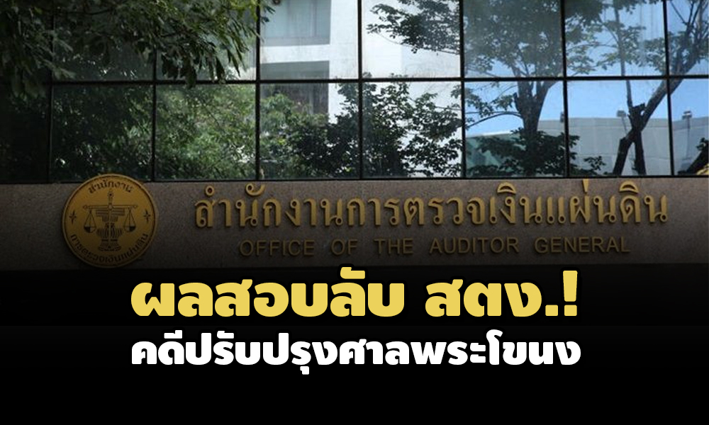 PIC prubprungsan 2 7 64 1