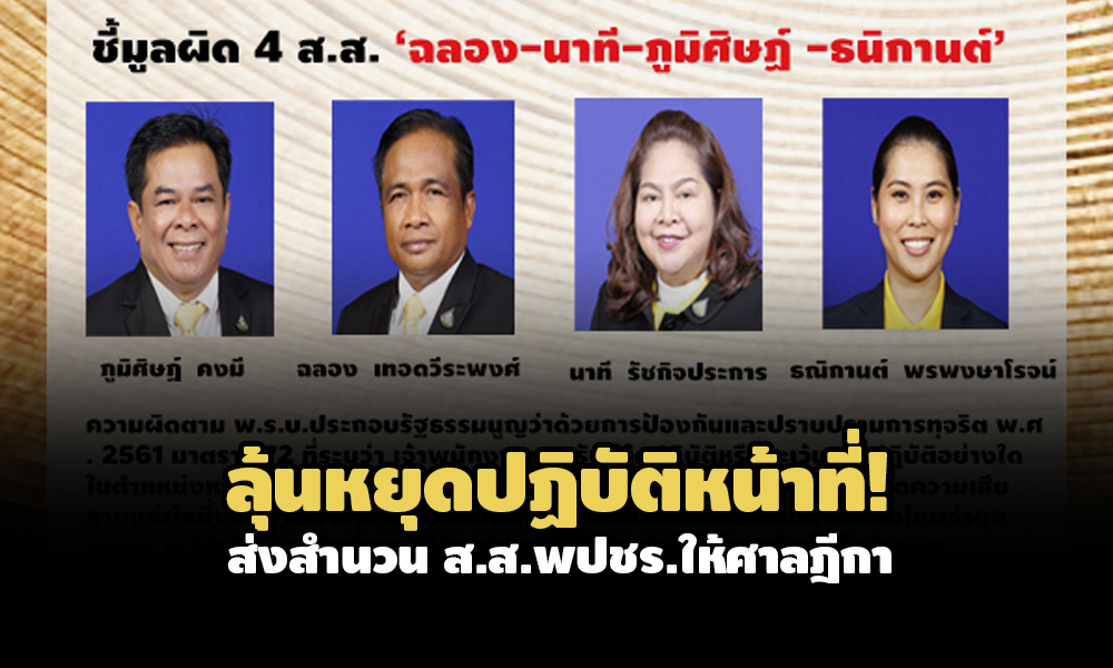 PIC sandikanacc 22 7 64 81