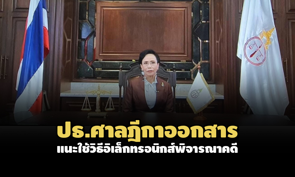 PIC sandikasan 9 7 64 1