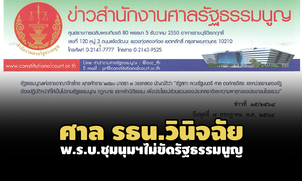 PIC sanrtnchumnoom 7 7 64 1