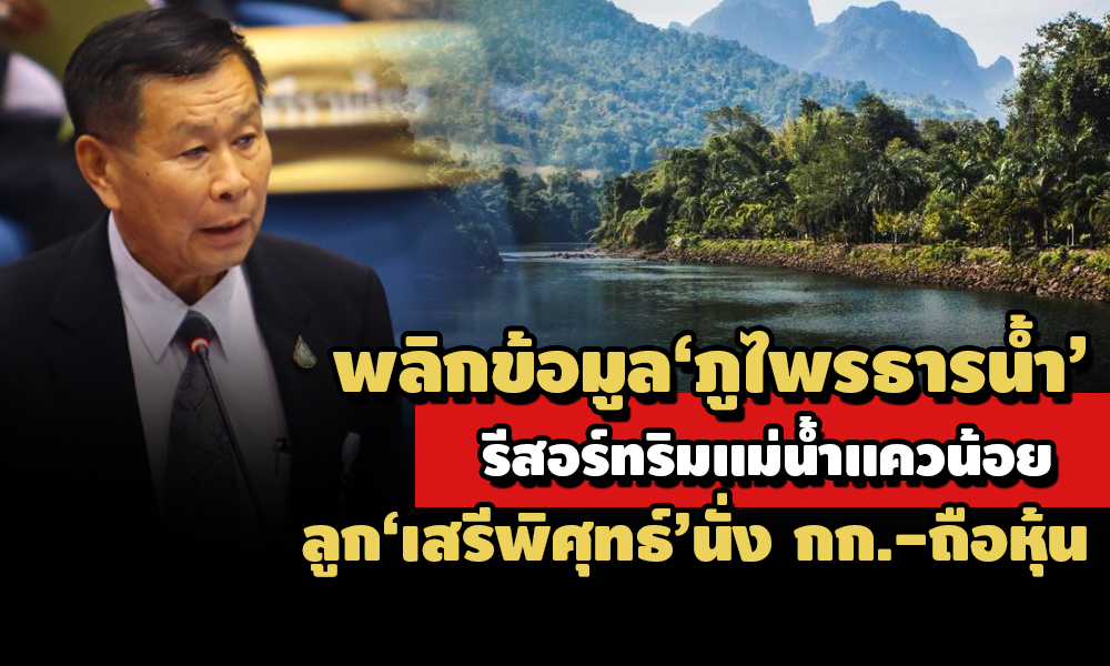 PIC seripupraitannam 24 7 64 11