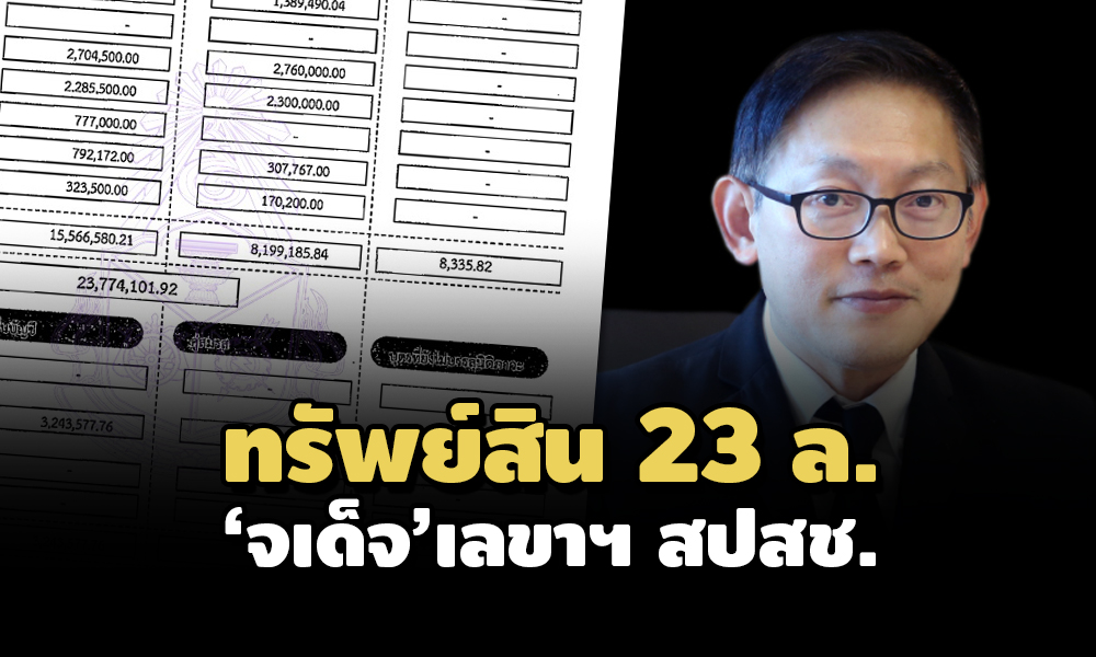 PIC subsenjadet 12 7 64 1