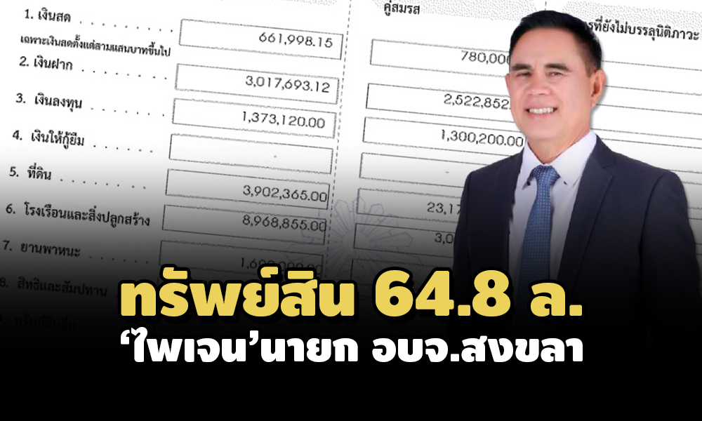 PIC subsinpaijen 4 7 64 1