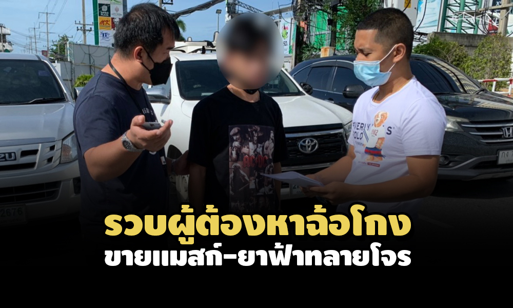 PIC toonnum 1 8 64 83