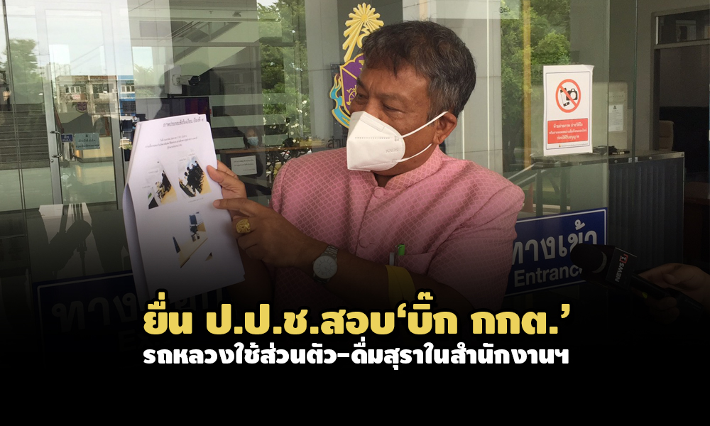 PIC watcharabigkkt 19 7 64 111