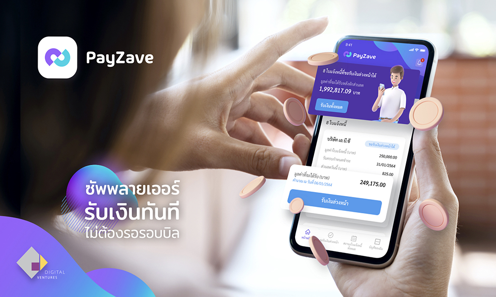 PayZave pr banner 3007