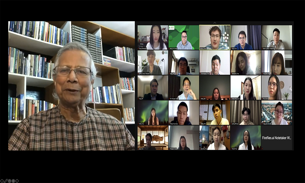 Professor Yunus CPG OYW 2021