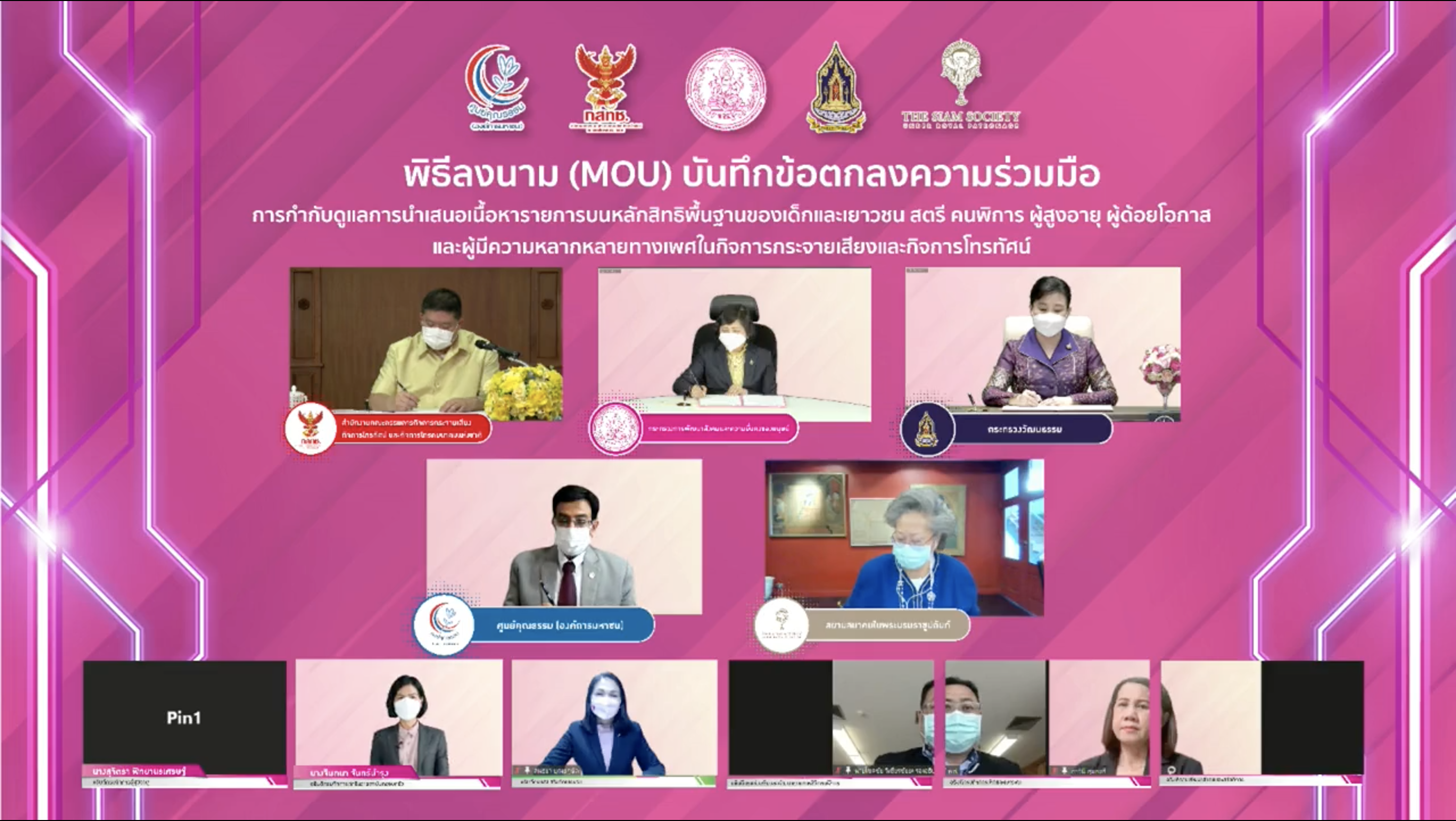 Screen Shot 2021 08 31 at 3.49.39 PM