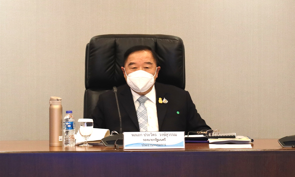 big pom pr digital 230664