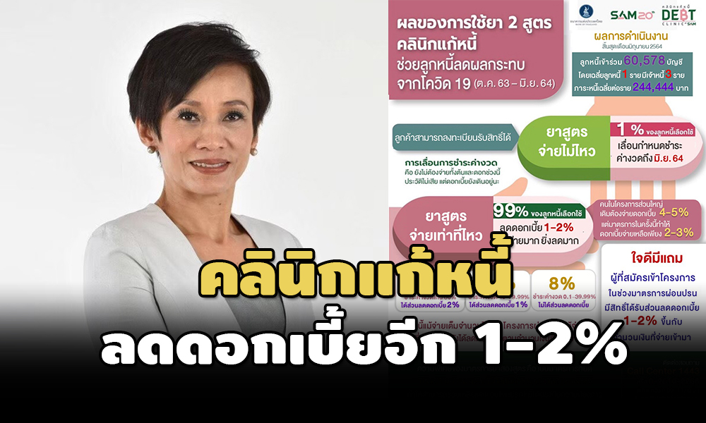 bot 07 07 21 pic new