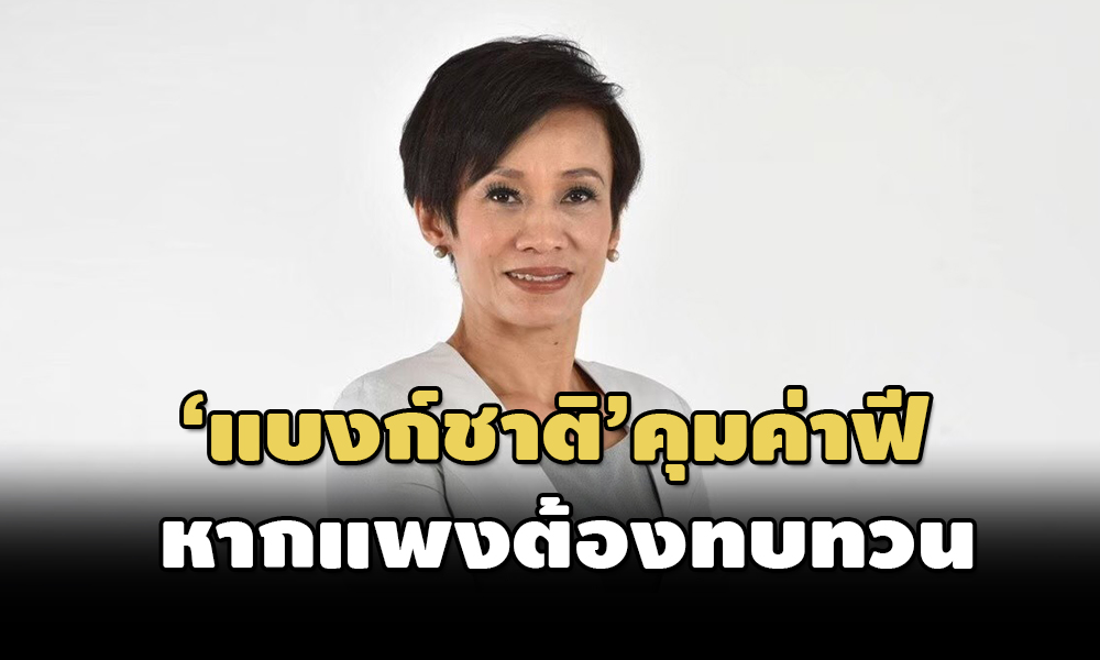 bot 21 07 21 pic new