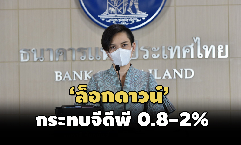 bot 22 07 21 pic new