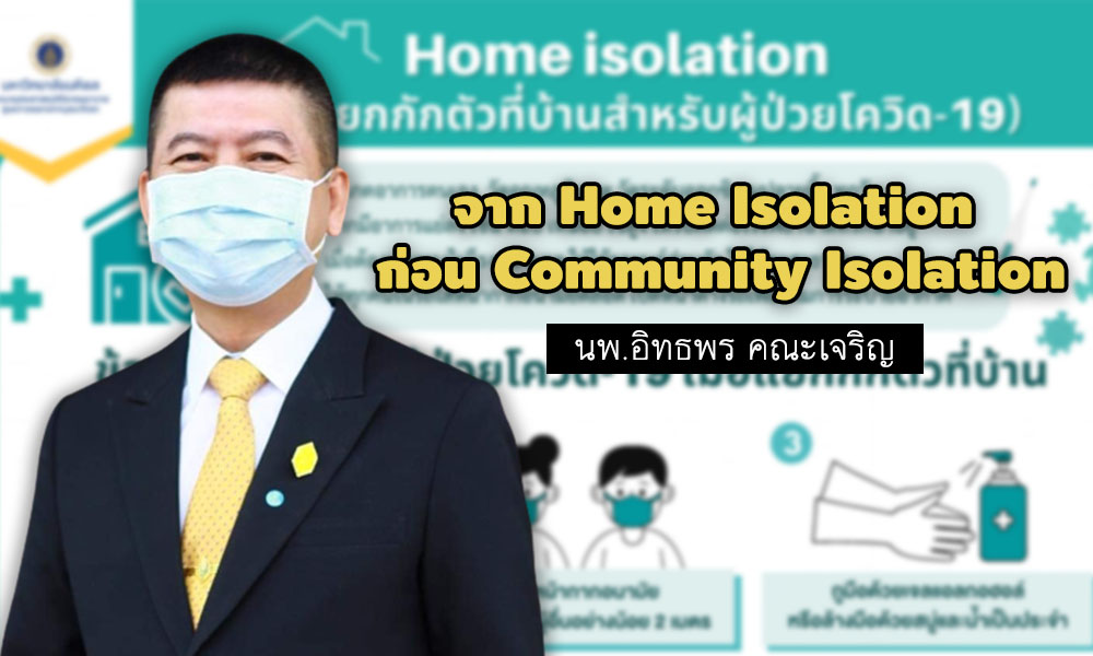 cover 280764 ittiporn 1