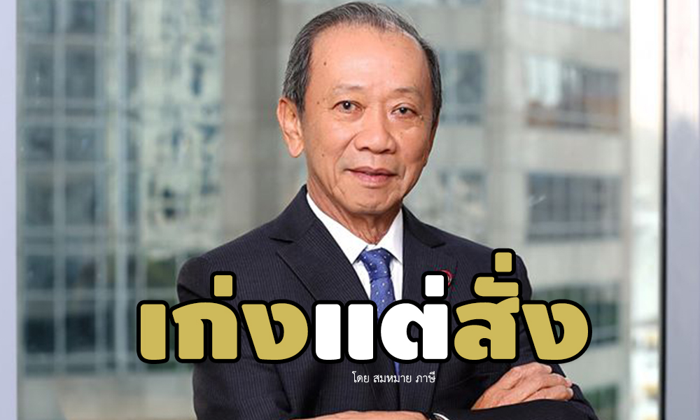 cover sommai 1600664