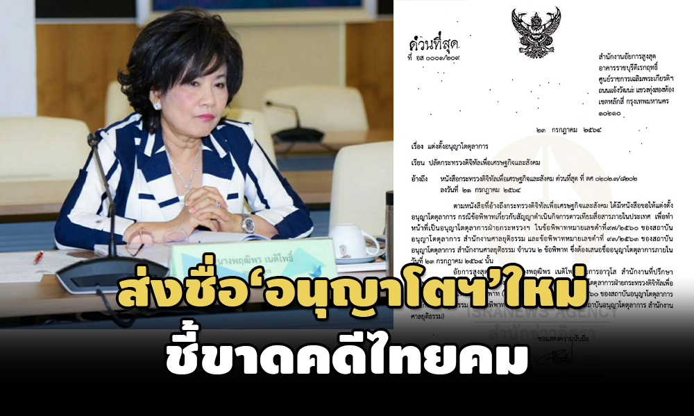 des 29 07 21 pic new