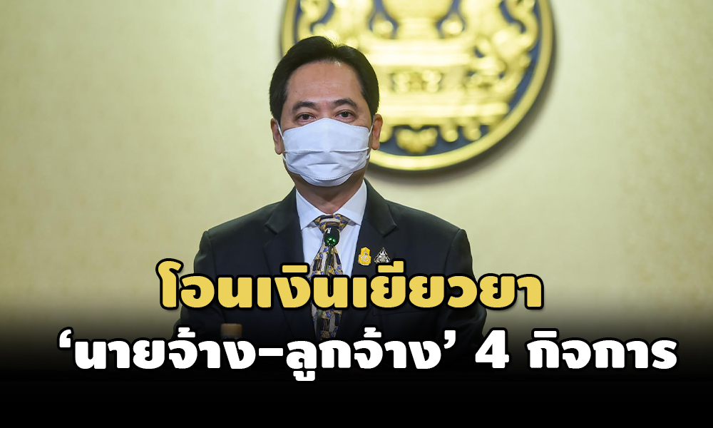 gov 06 07 21 pic news