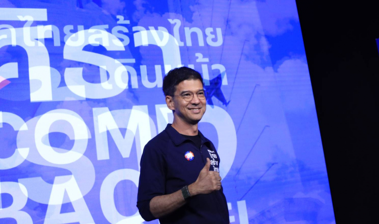 image big 60e1629c77043