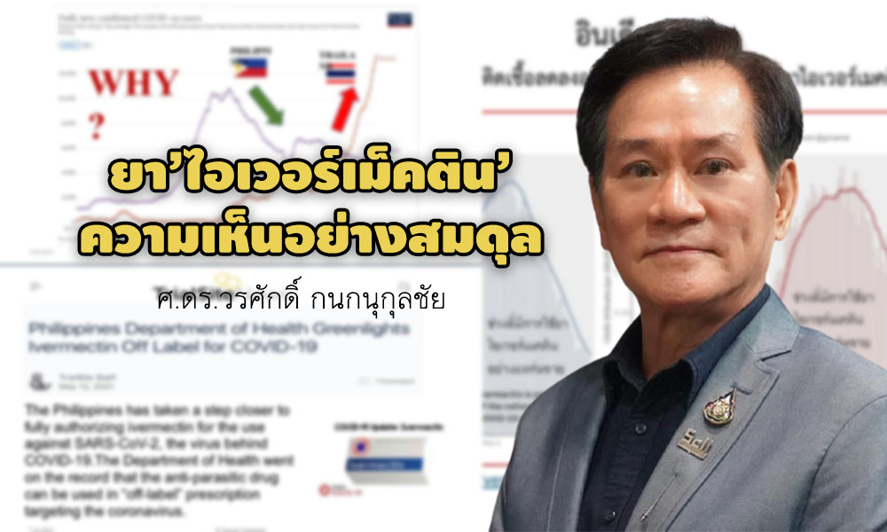 isr vateetouch 280764