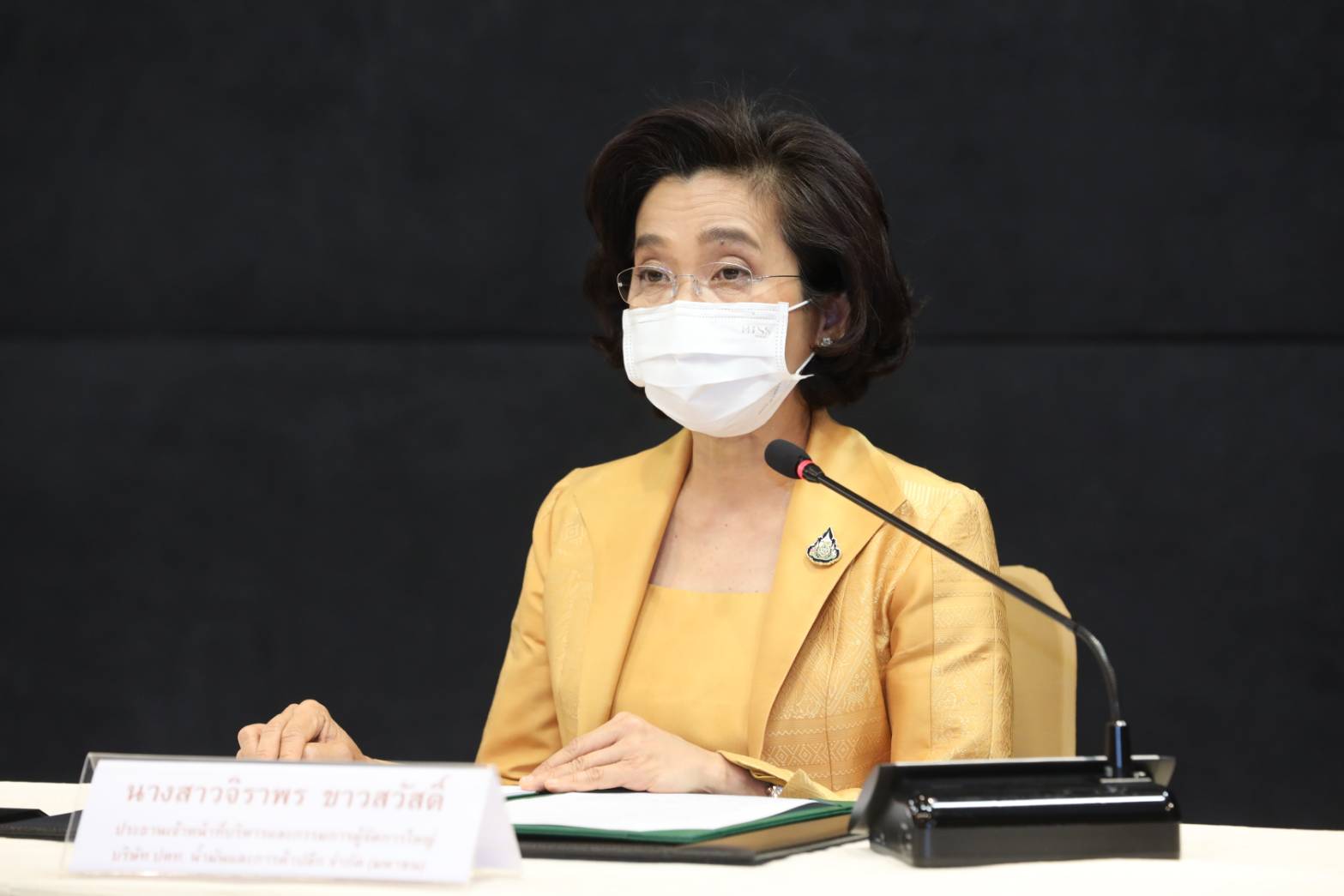 orpr station 070164 03 คุณจิราพร