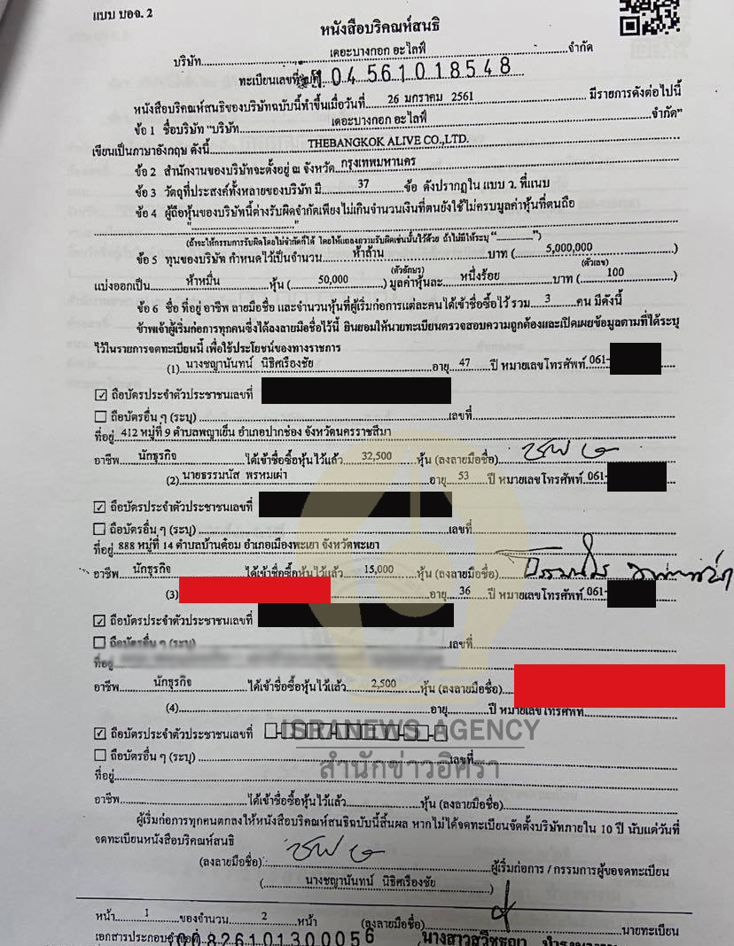 pictammmanut0096963325 3 64 edit