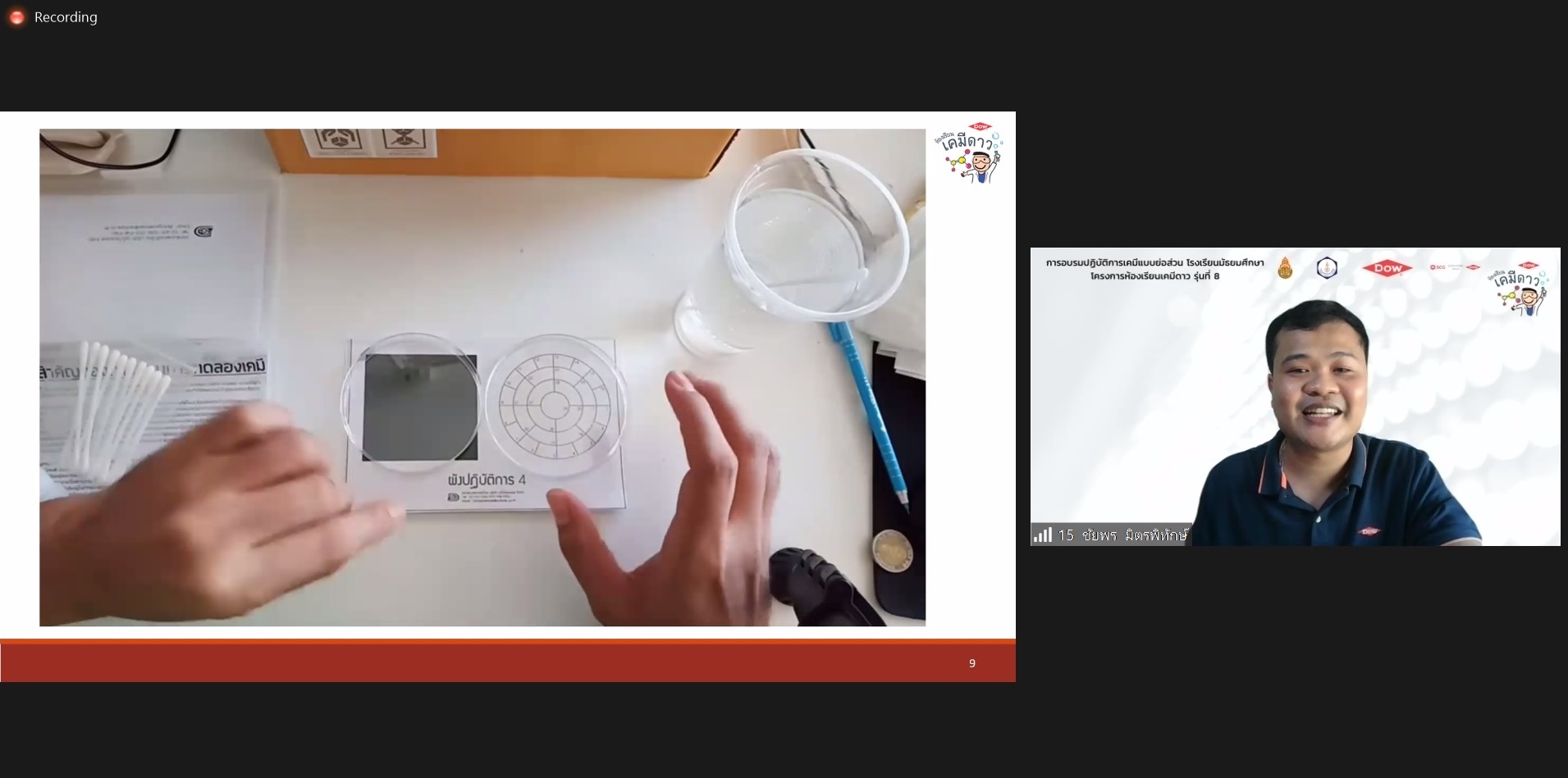 scg dow 070764 Photo4