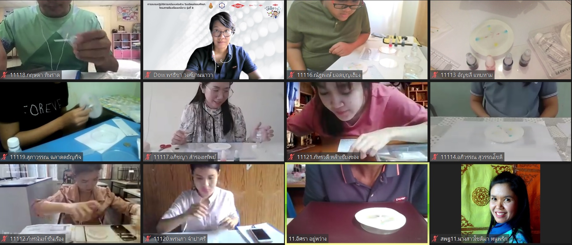 scg dow 070764 Photo6