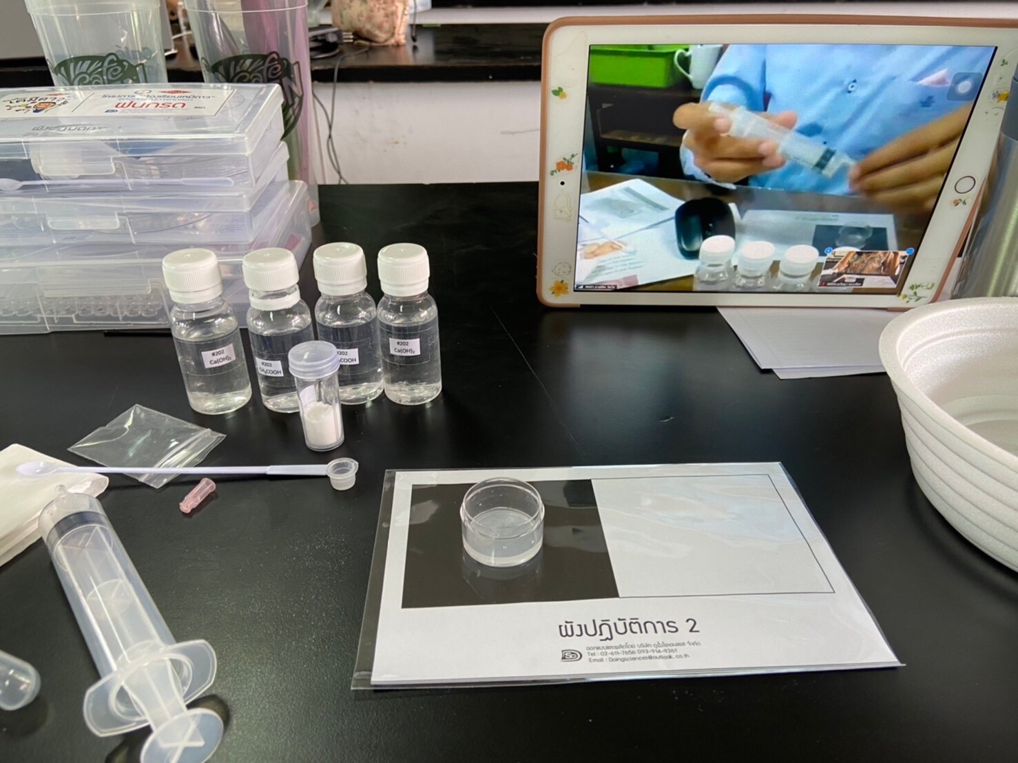 scg dow 070764 photo1