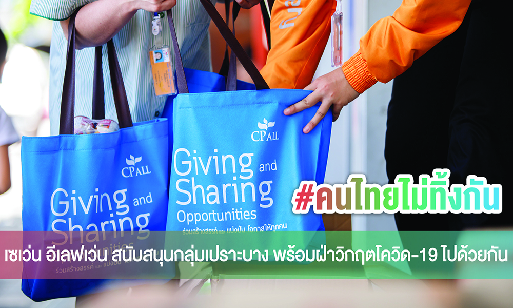 seven cpall 1707 main