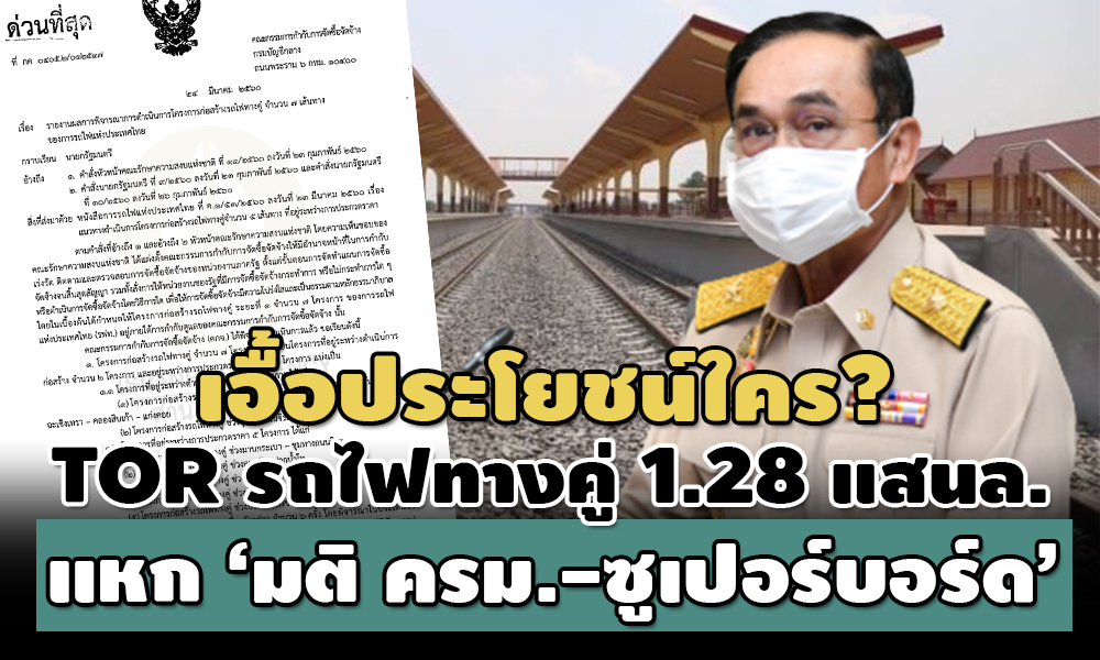 srt gov 05 07 21 pic