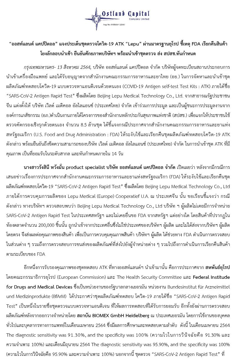 130864CovidAtk P01 1