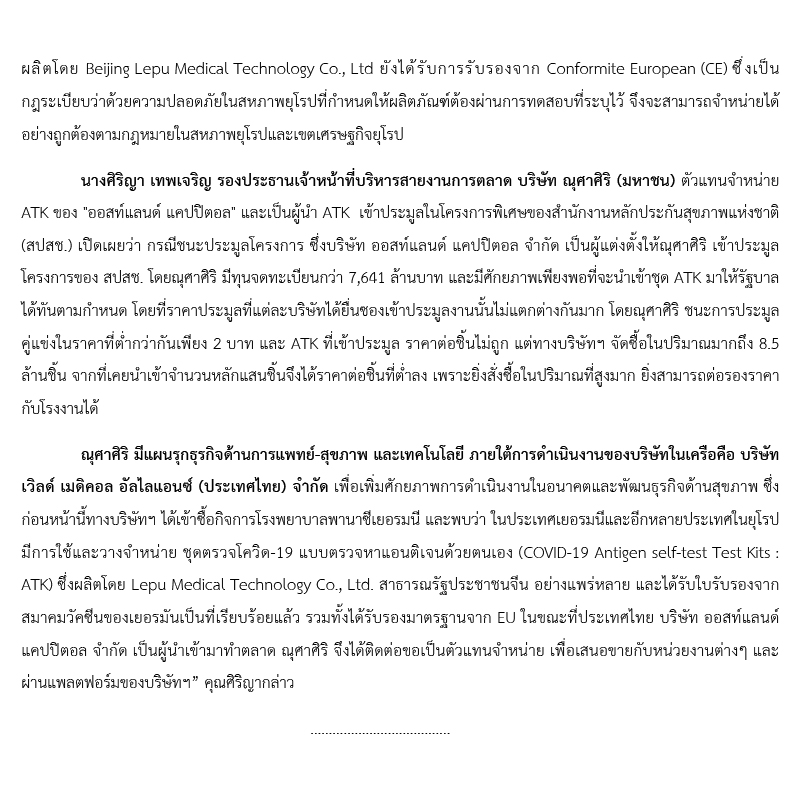 130864CovidAtk P01 2