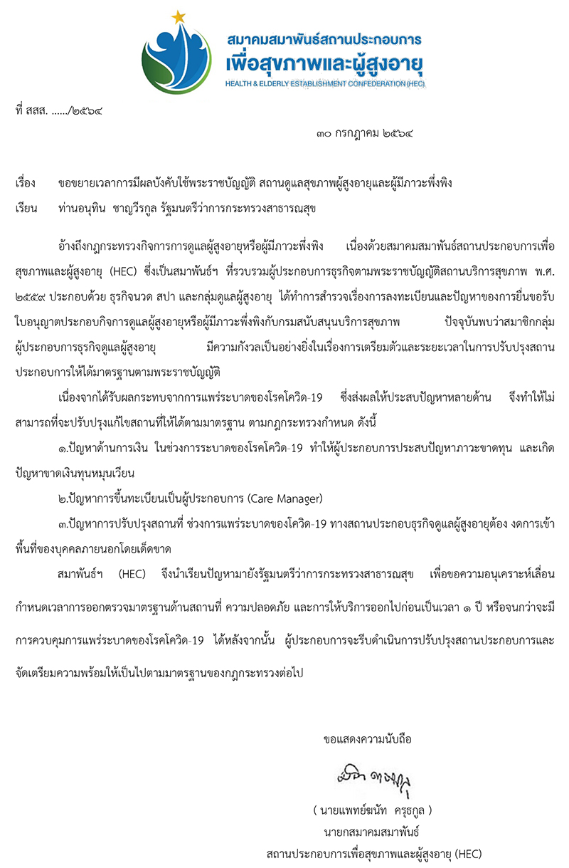 140864CovidH P01 copy