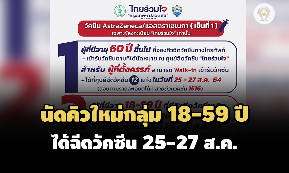 220864Thai P01
