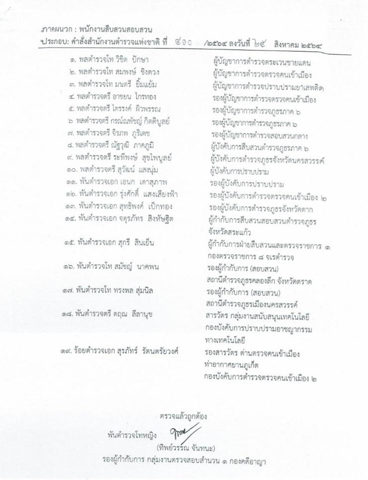 3220BE6DF839B0AF9B401503A07FE6BF 1000