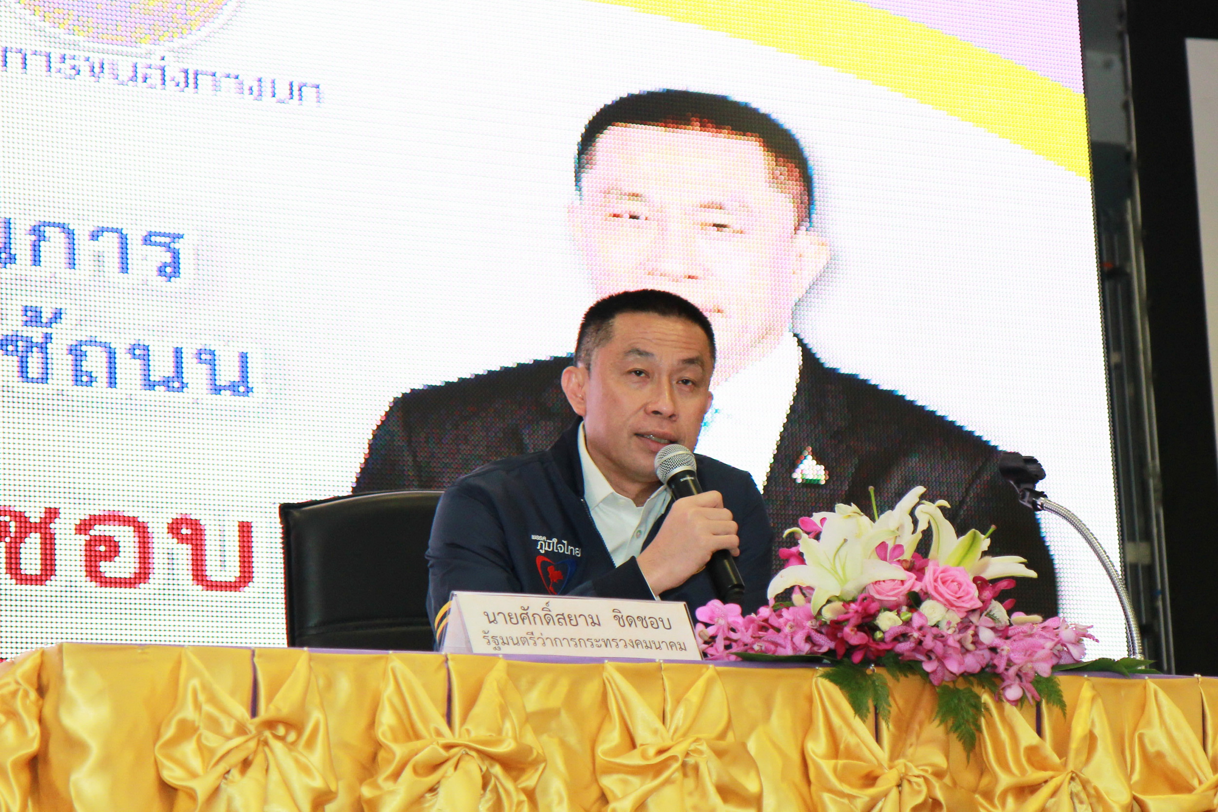 434c9ef2ceb4264893b861d419e930d8