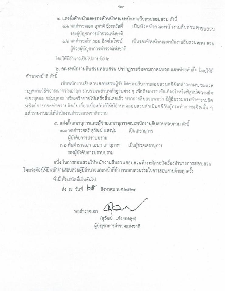 9D64239E8CB324D511846643208907C9 1000