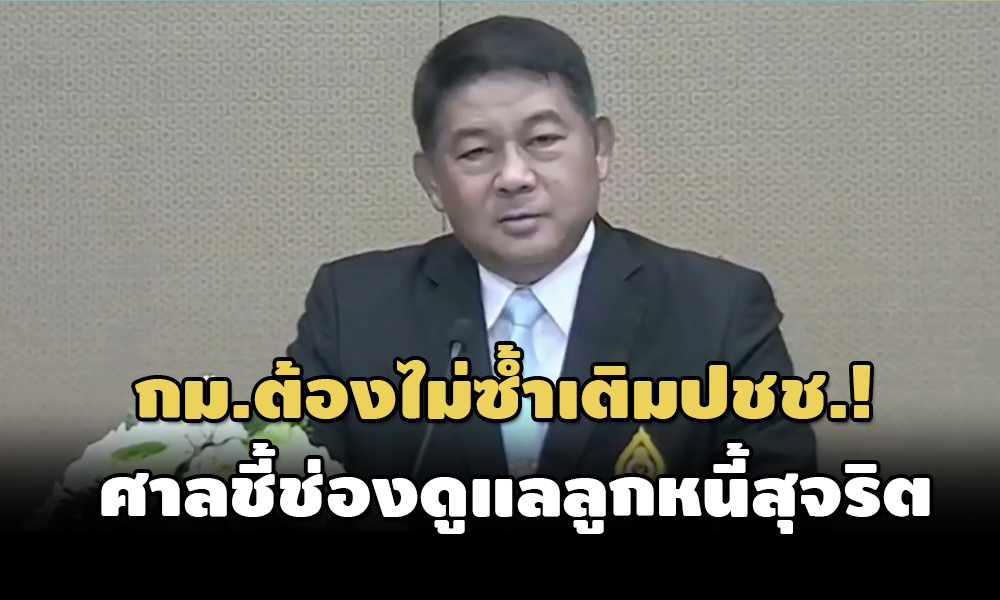 Justice 10 08 21 pic