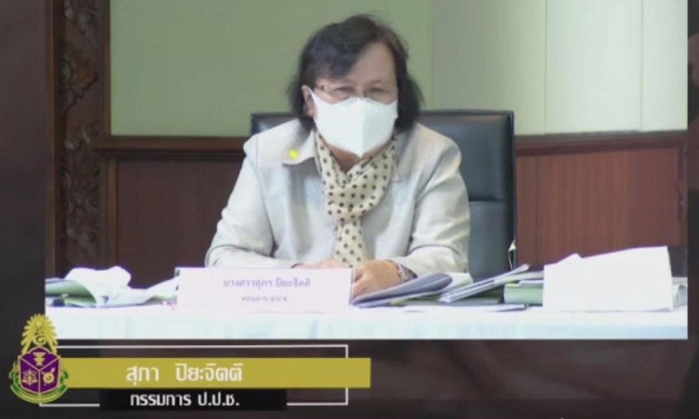 PIC supanacc 23 8 64 1