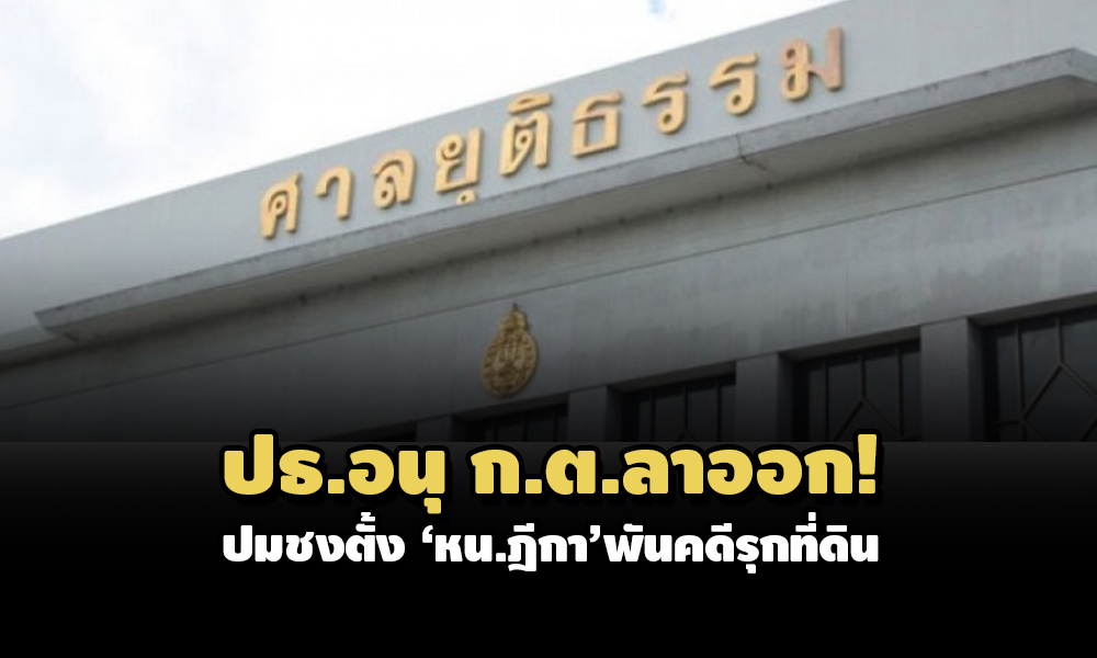 PIC anuktkt 6 8 64 3