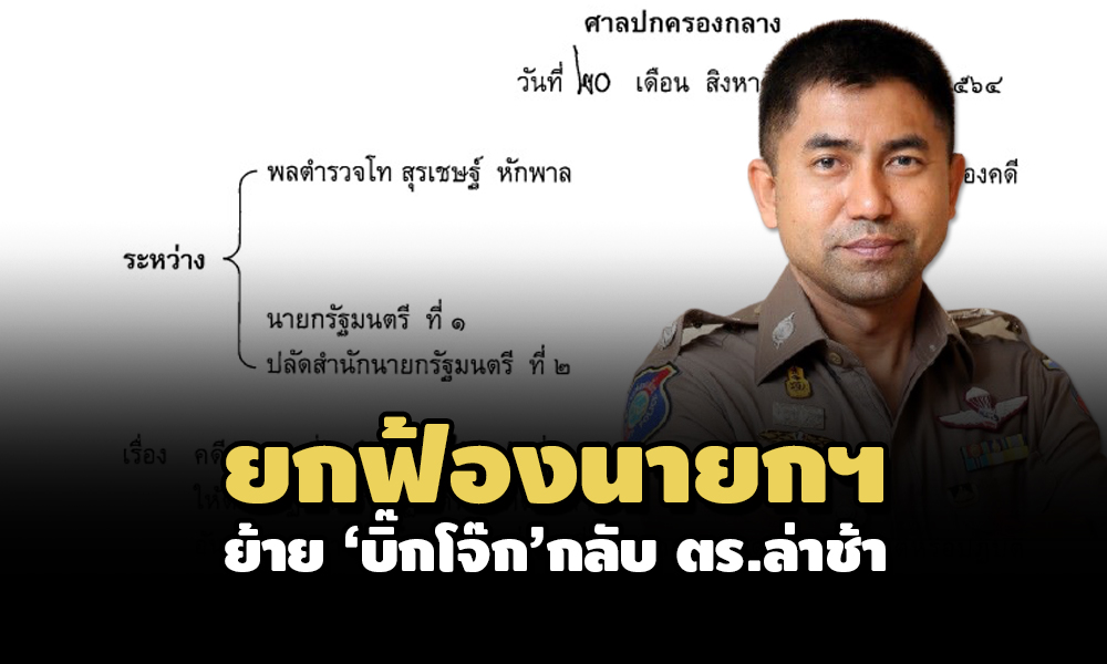 PIC bigjoke 20 8 64 1