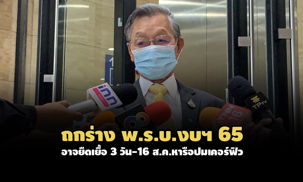 PIC chuancerfew 12 8 64 1