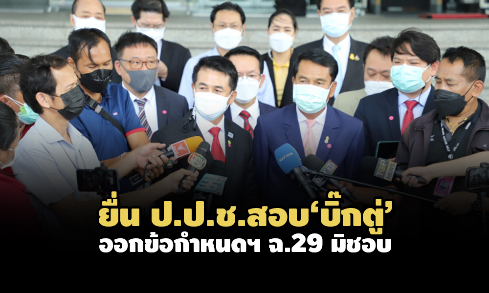 PIC faikhanbigtu 10 8 64 1