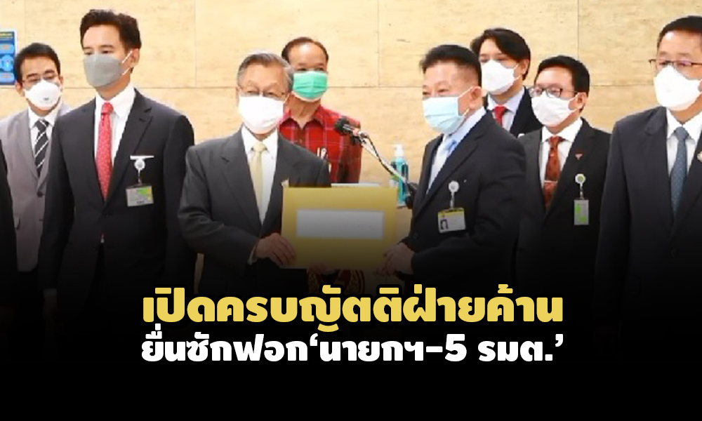 PIC faikhansakfok 16 8 64 1