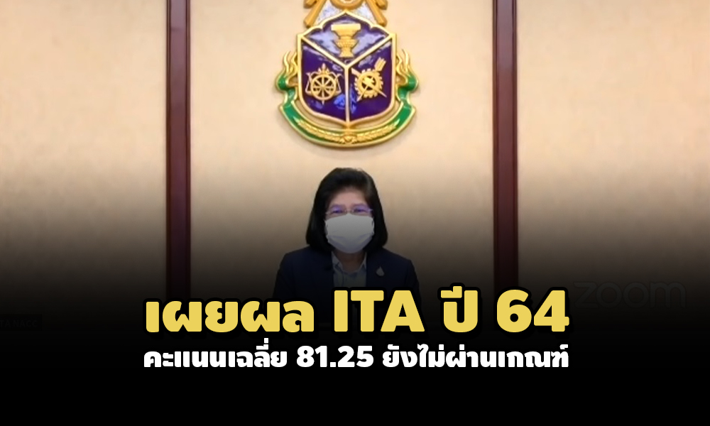 PIC itanacc 26 8 64 1