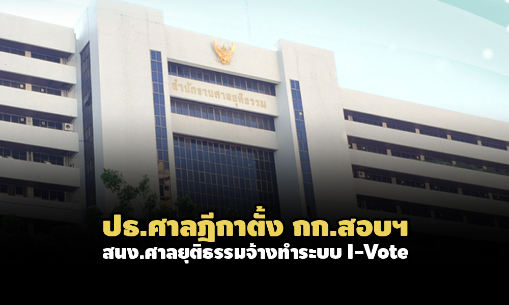 PIC ivotesan 19 8 64 1